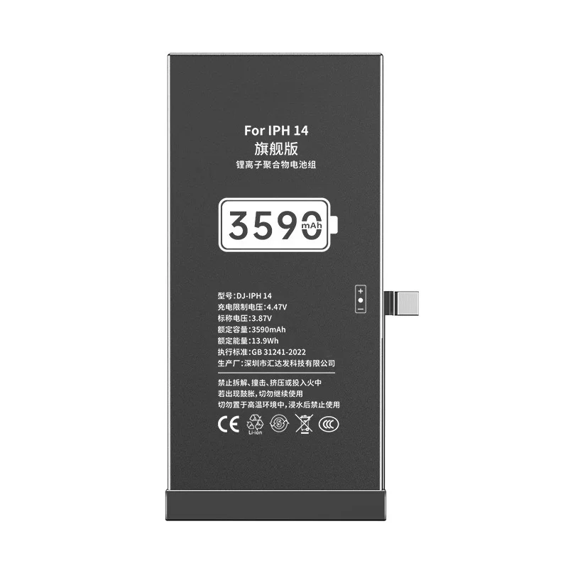 بطارية SuperMax بقدرة 4770 مللي أمبير في الساعة لهاتف آيفون 14/14 Pro/14 Plus/14 Pro Max A2649/A2885/A2886 بسعة 2X و600+ دورات