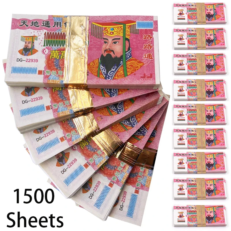 1500 Sheets Ancestor Money Chinese Paper Money Hells Bank Note Spirit Ghost Money for Funeral Halloween Festival