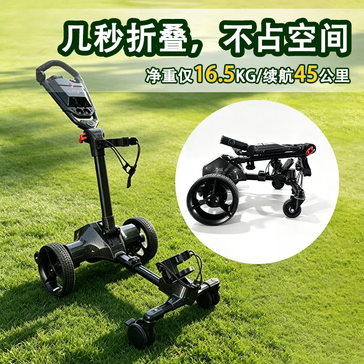 G 3 Electric Golf Trolley Dual Motor Smart Remote Control Foldable Lightweight Long Range Push Cart