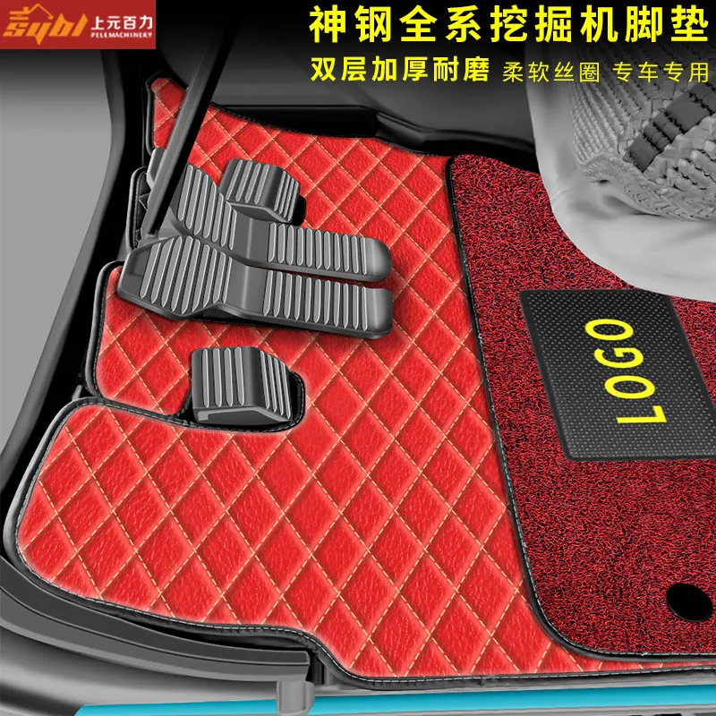 Excavator Part Cab Non-slip Carpet Anti-dirty Pad For Kobelco Foot Pad SK60 75 135 140 210 230 350