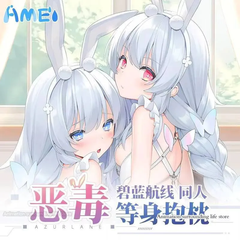 

Аниме Cospaly Dakimakura Подушки Azur Otaku Lane Cute Mnf Le Malin Двусторонняя обнимающая наволочка для тела Чехол для подушки для сна