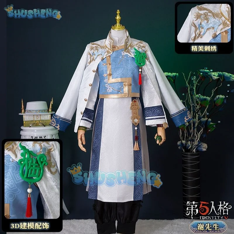 Identity V White Guard/Black Guard QiLin Of The East Fashion Game Suit Cosplay Costume Halloween Party Role Play Outfit