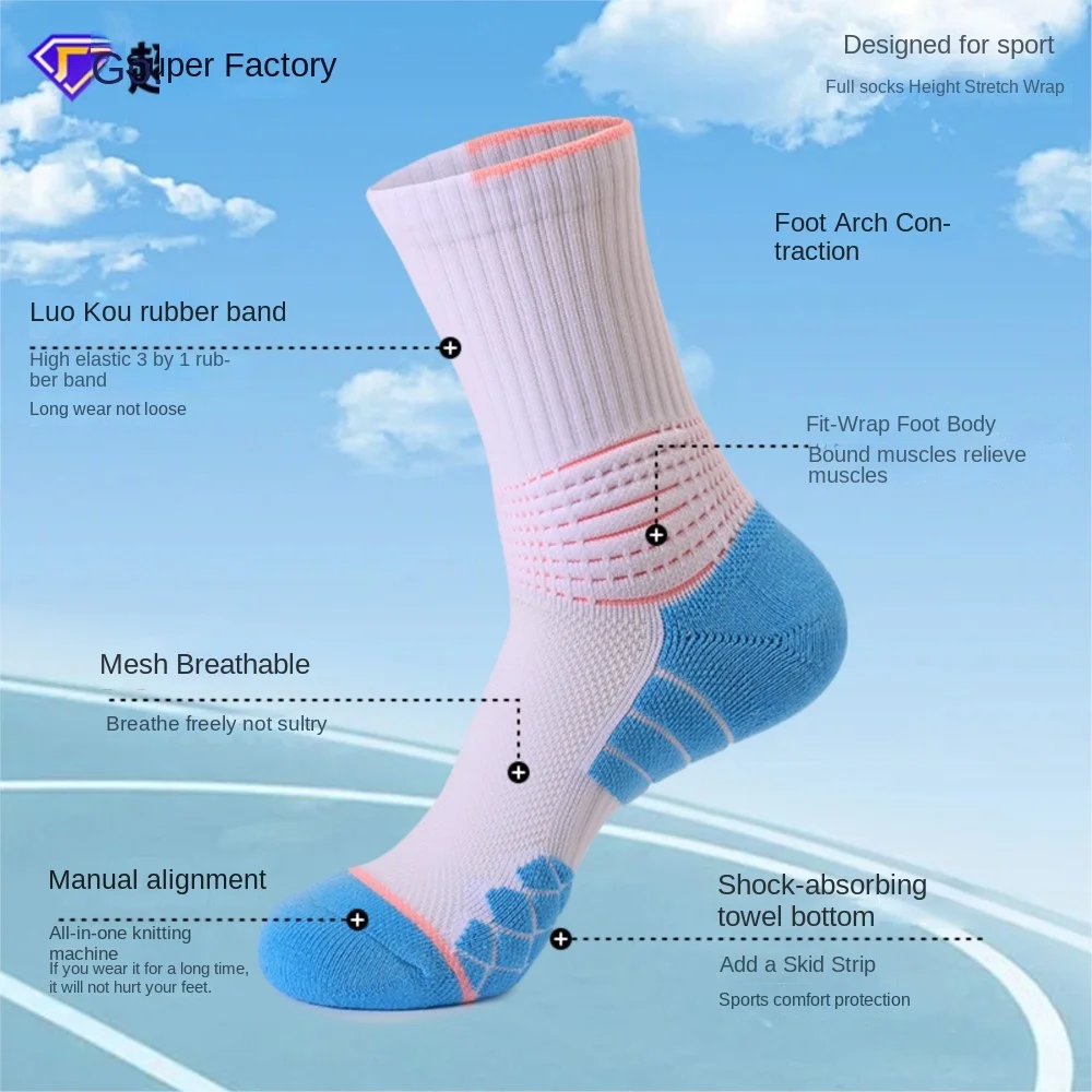 New Athletic Crew Dress Thickened Towel Bottom Sock Women Run Breathable Sports Men Boneless Combat Elite Basketball B8W154