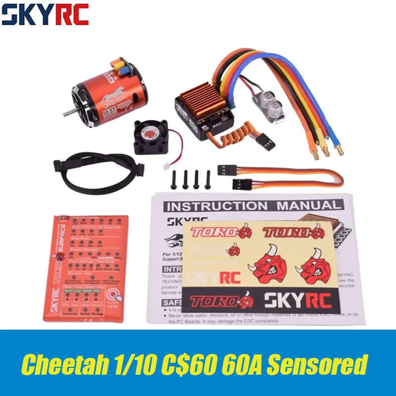 SKYRC Cheetah 1/10 CS60 60A Sensored ESC с бесщеточным двигателем 8,5T 4000KV 10,5T 3250KV 13,5T 2590KV 17,5T 1870KV 21,5T 1600KV