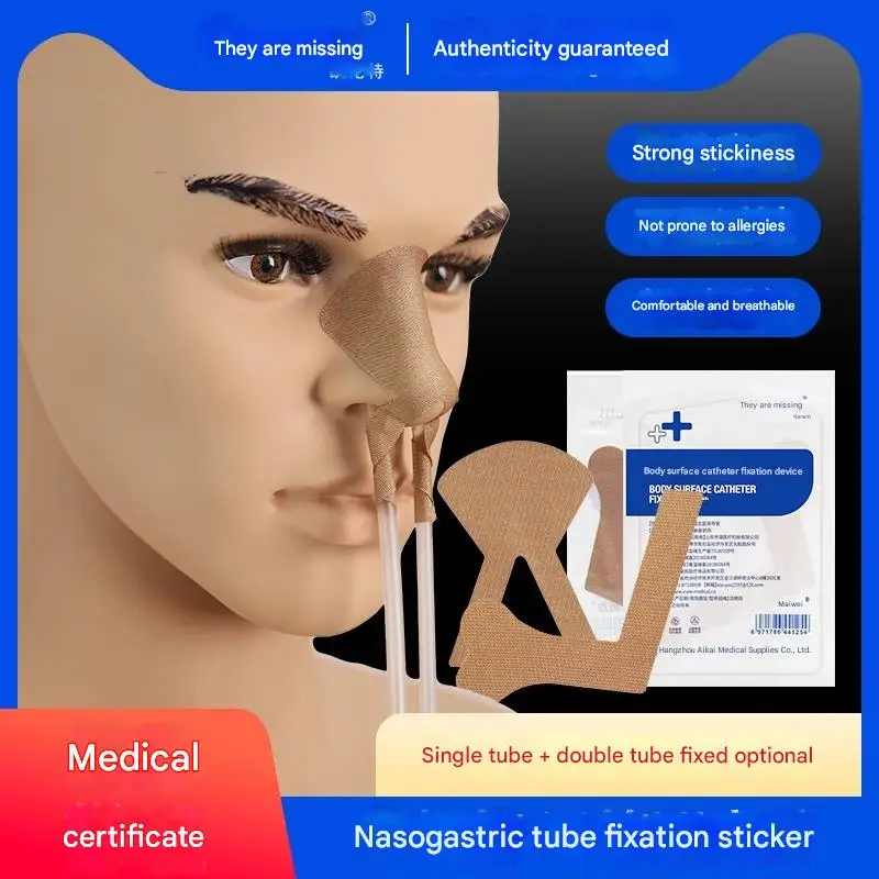 

Fixation Stickers Catheter Holder Stabilization Body Surface Catheter Tube Fixing Sticker PICC Device Tube Holder