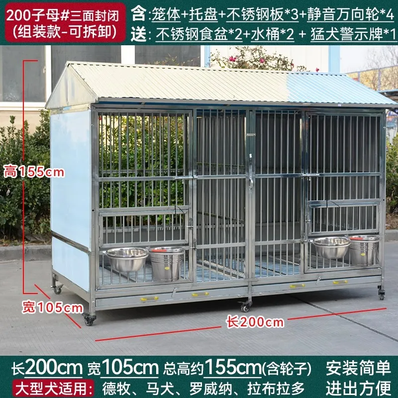 Factory Price  Silver Stainless Steel Dog Kennel Crate with Feeding Bowl Pull Tray Windproof Dog House