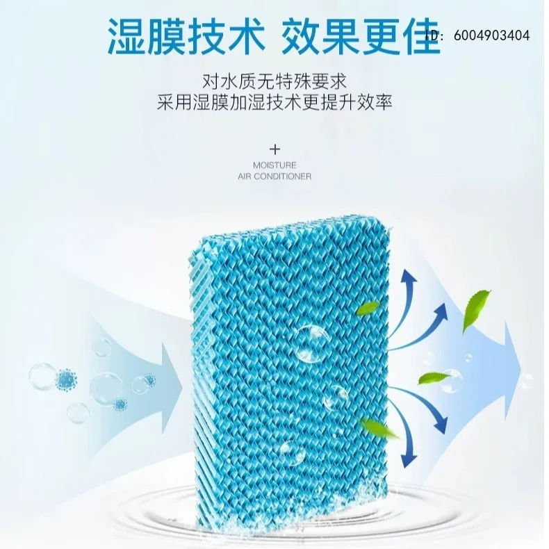 Dehumidification and humidification all-in-one machine Moisture film humidification and constant humidity all-in-one machine