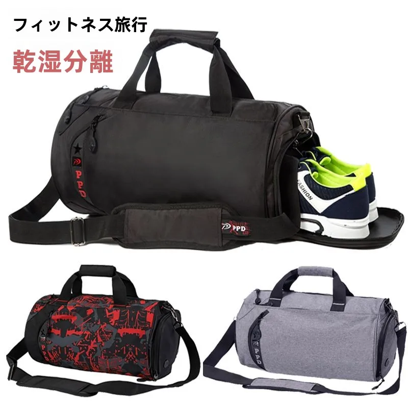 fitness-sports-bag-unisex-handheld-crossbody-travel-training-bag-swimming-basketball-tour-bag-gym-storage-bag-for-men-and-women