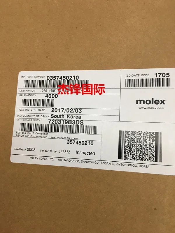 

100pcs/lot 35745-0210 357450210 for:16-18AWG 100% New