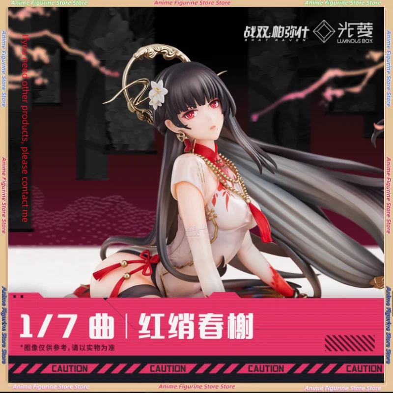 

Фигурка Battle Double Parmesan Lighting 1/7 Qu Red Imaging Chunshee Now!