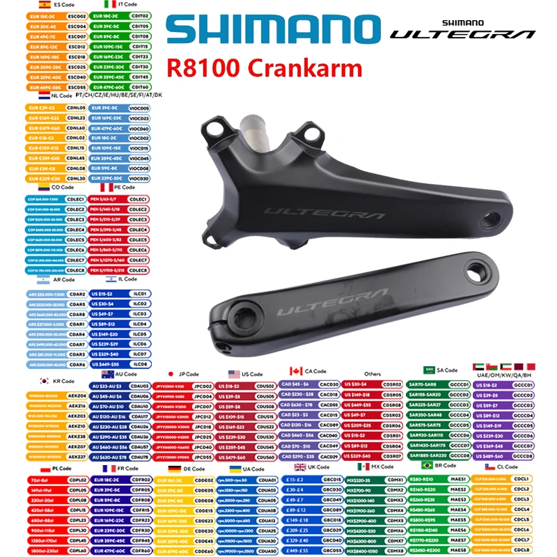 Shimano Ultegra FC-…