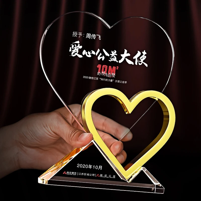 Creative Customized Heart Shape Transparent Crystal Trophy Enterprise Awards, Excellent Employee Team Souvenirs, Love Medal, 1Pc