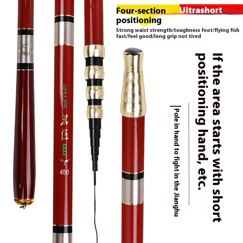 

Позиционирующая ультракороткая удочка, сверхлегкая и сверхтвердая карбоновая удочка, одна удочка, четыре позиционирования, легко носить с собой.