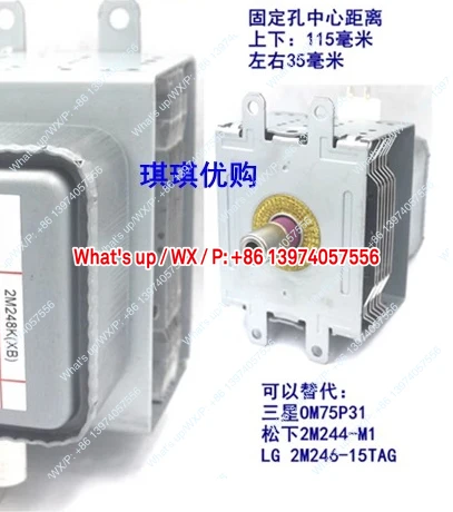 Air-cooled 2M248K imported, industrial microwave equipment commercial microwave oven magnetron brand new
