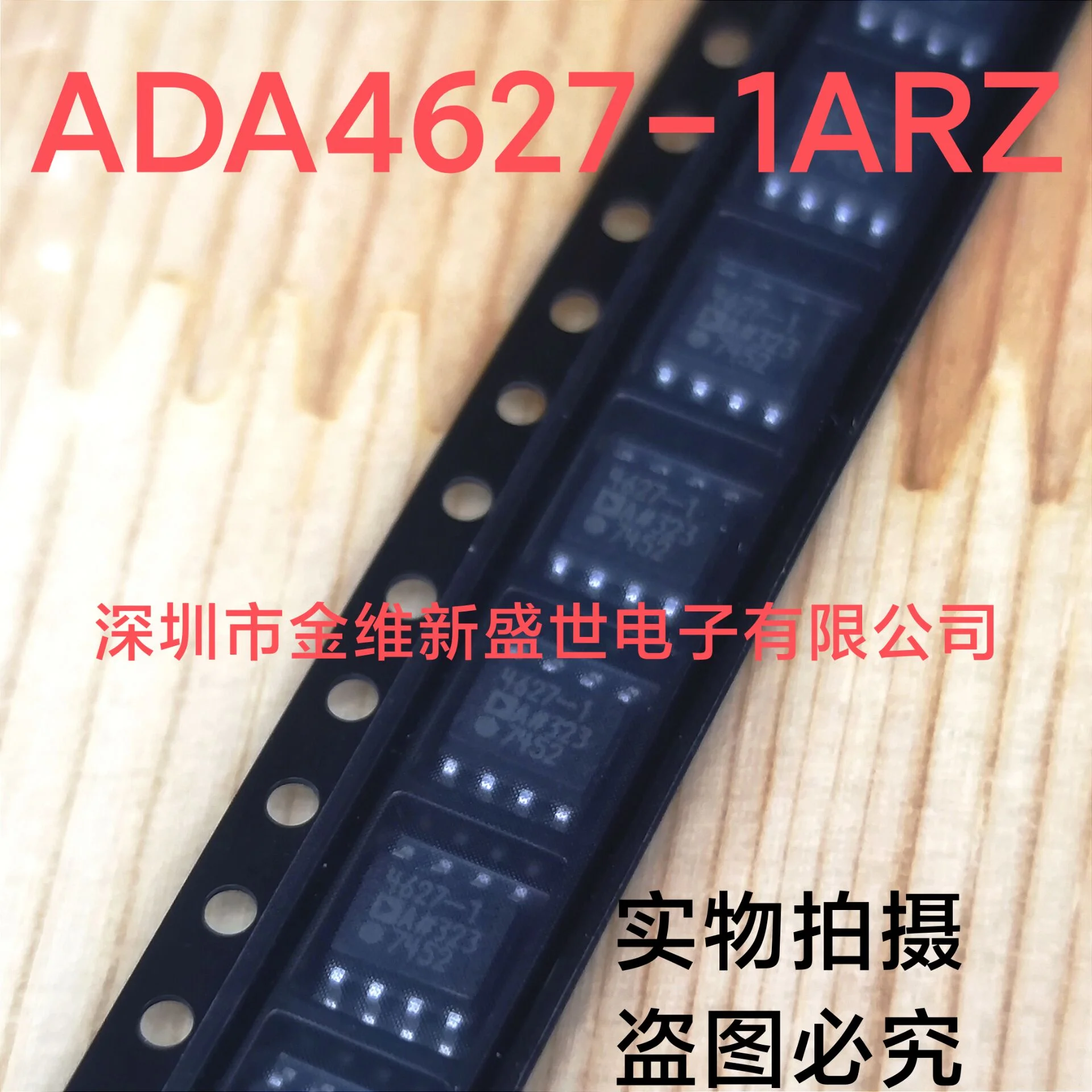 

1PCS ADA4627-1ARZ ADA4627-1AR ADA4627-1A Brand new imports Packaging:SOIC-8