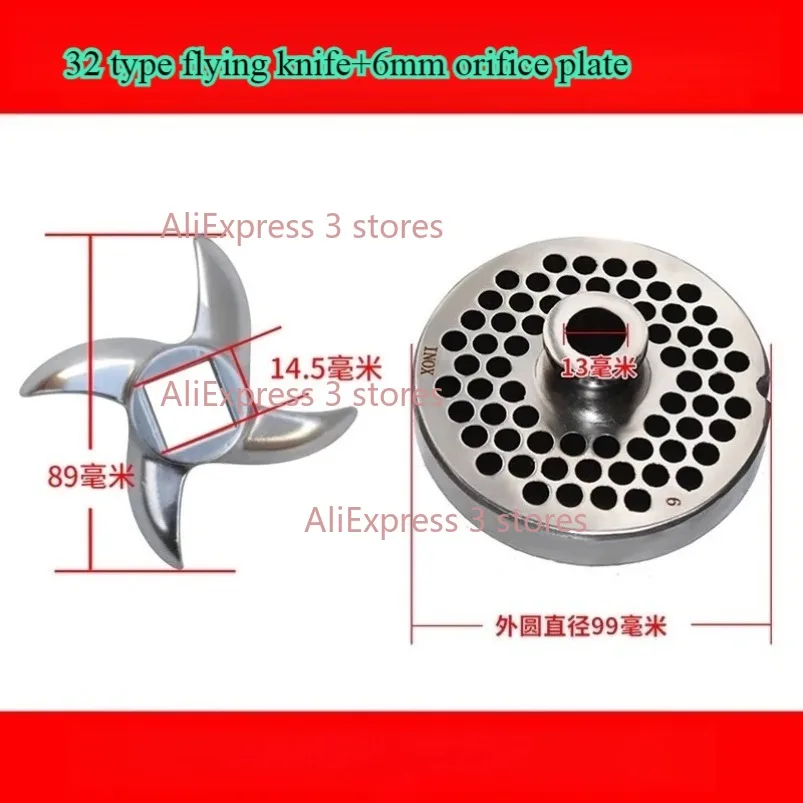 12 #   22 #   32 # نوع غسالة مفرمة اللحم ثقب لوحة مستديرة الفولاذ المقاوم للصدأ مفرمة اللحم شفرة صر لوحة السجق #4