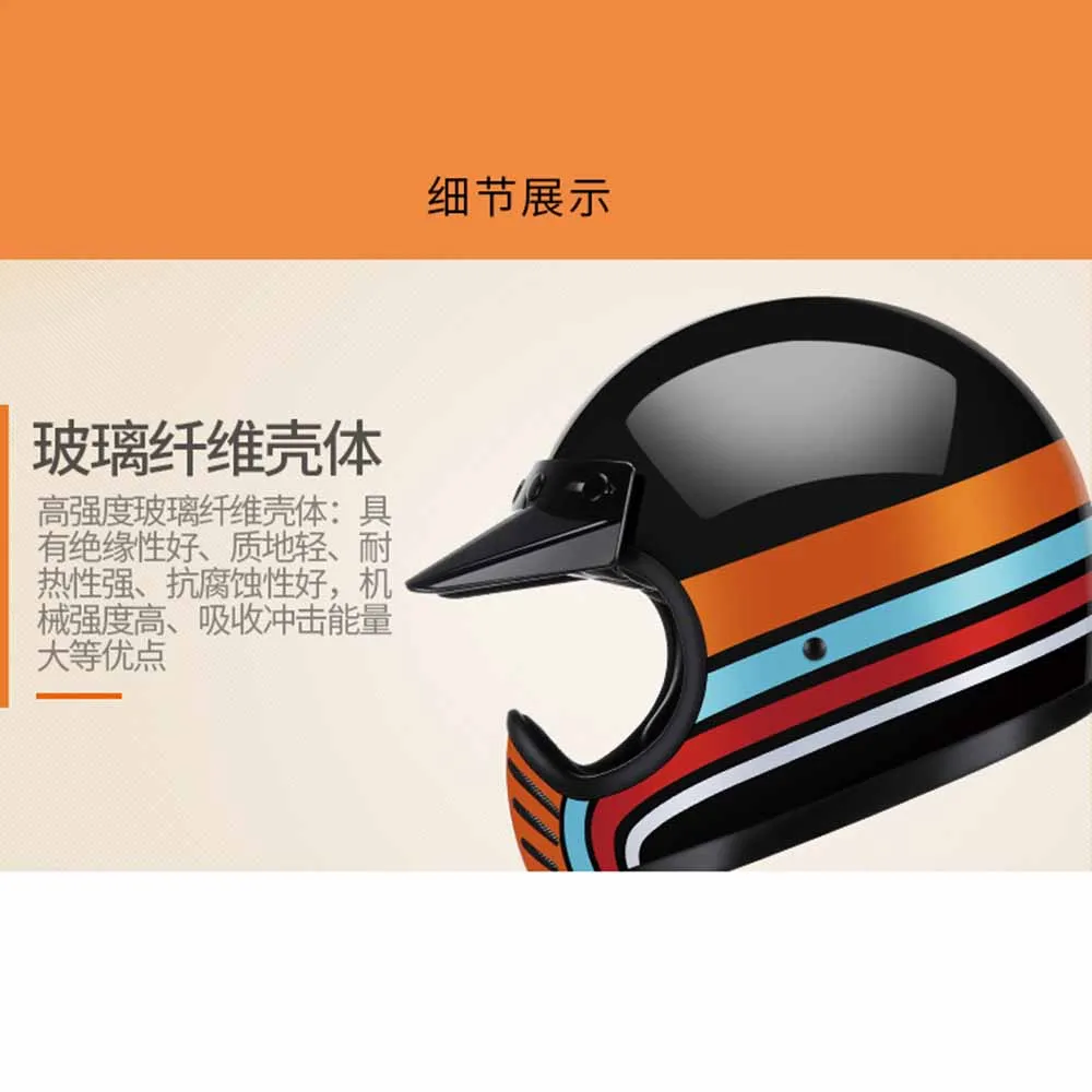 S-2XL Colorful Full Face Racing Accessories Breathable Motocross Kask Wear-Resistant Motorcycle Helmet Anti-Fall Head Protection