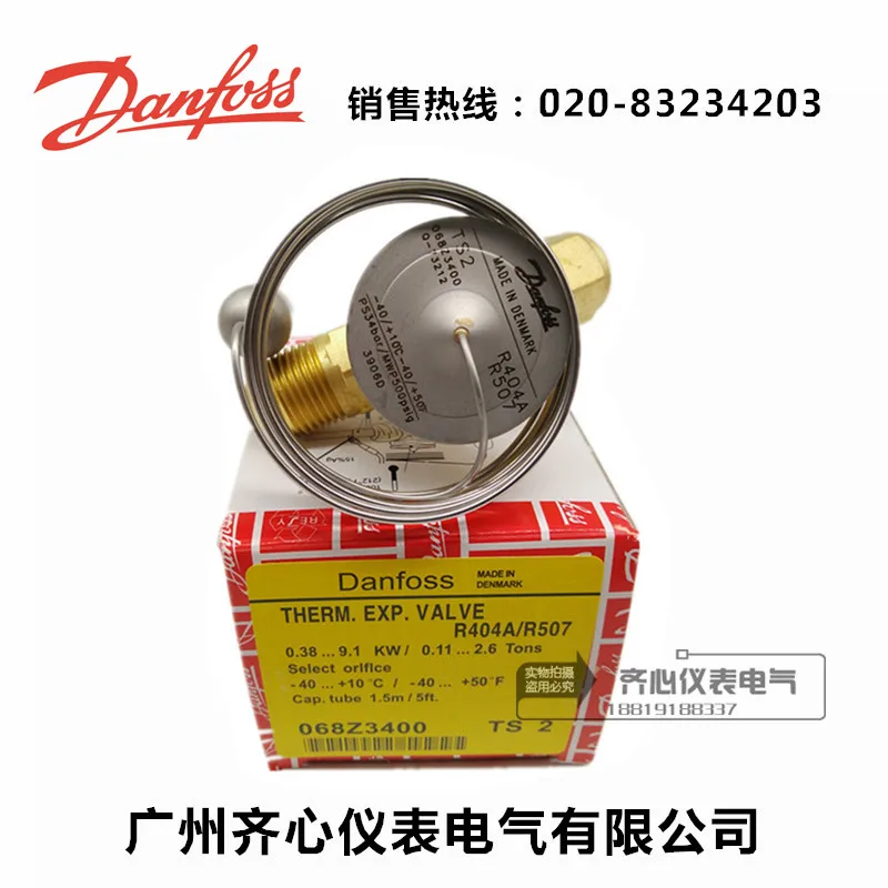 Expansion valve TS2 068Z3400 replaceable core cold storage expansion valve internal balance R404a