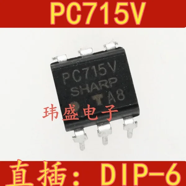 

10 шт. PC715V PC715 DIP-6