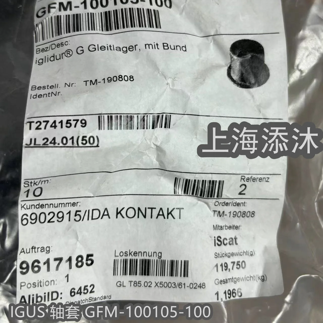 

2025 quotation fast, welcome to inquire, brand new, original, imported, accessories IGUS bushing GFM-100105-100
