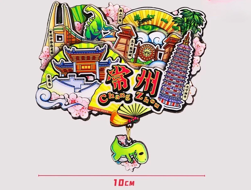 Changzhou refrigerator stickers feature Chinese urban cultural and creative fan gifts