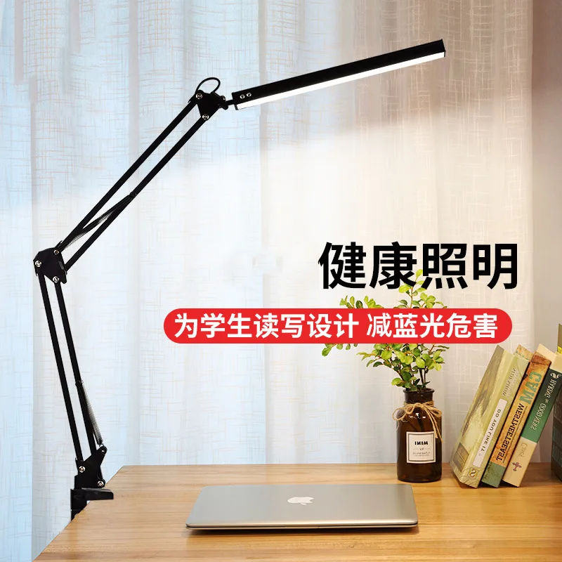 American long arm desk lamp, student learning reading and writing clip lamp, beauty pattern embroidery work fill light