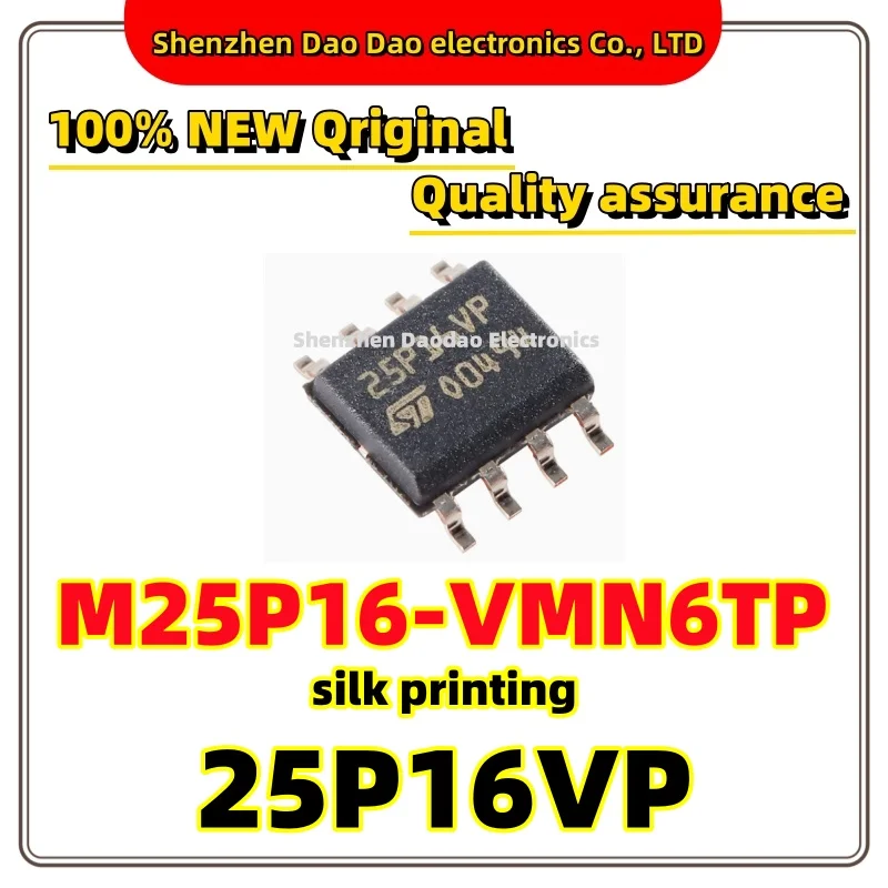 10Pcs M25P16-VMN6TP Silk screen 25P16VP SOP-8 memory chip IC New original