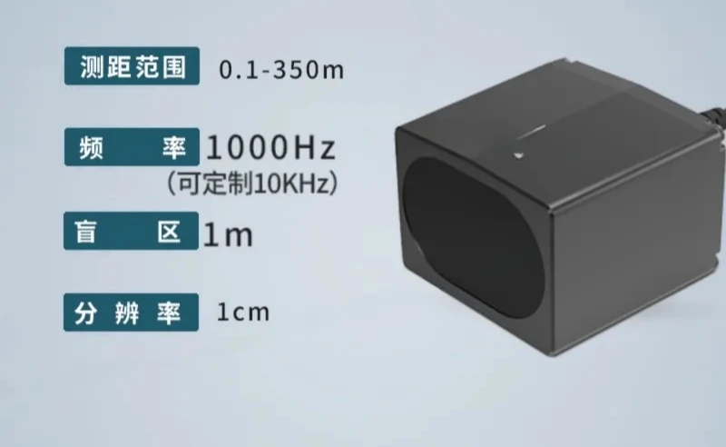 Radar High Frequency Long Distance Digital Single Point Distance Measure Sensors Car Anti-Collision Warning