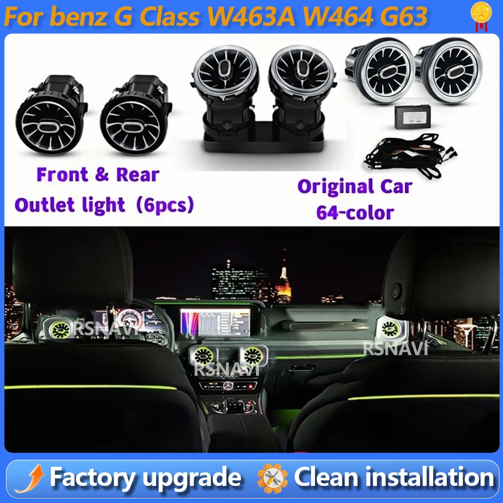 

8/64-цветные светодиодные воздуховоды для Mercedes-Benz G-Class W464 W463 G63 G500 G550, консольный воздуховод-турбина для универсала