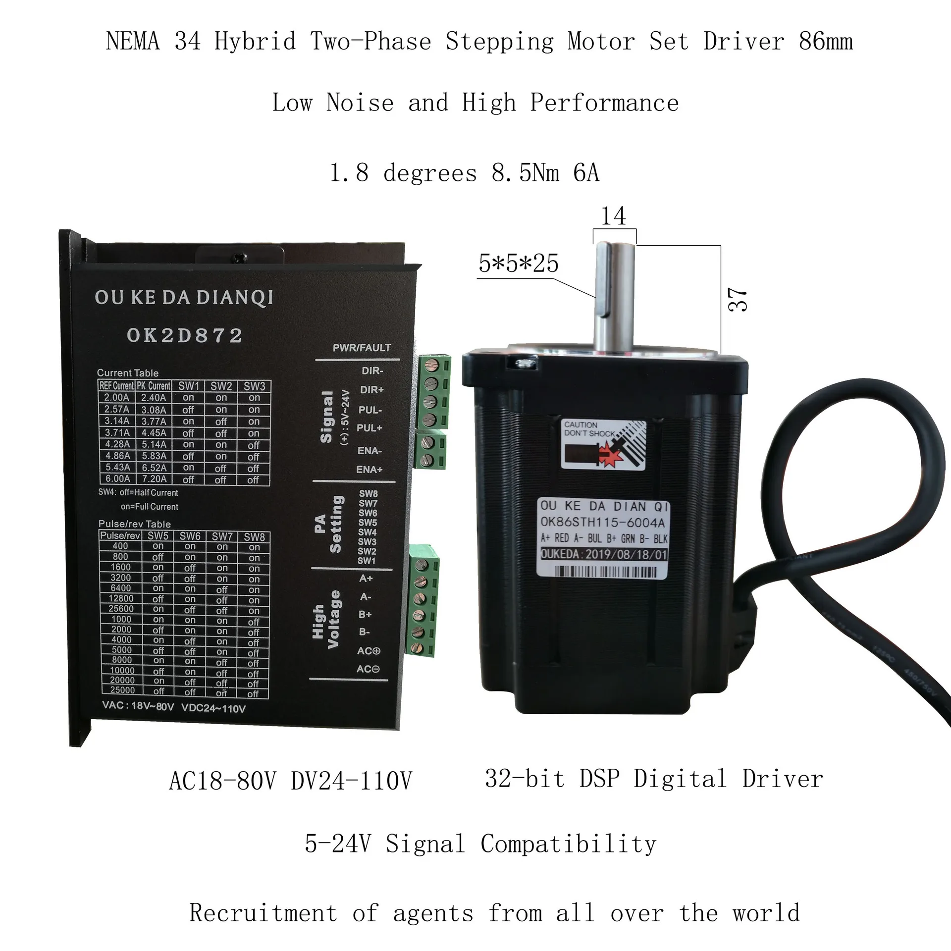 86 stepper motor set 32-bit DSP digital driver body 114 MM torque 8.5 N.M