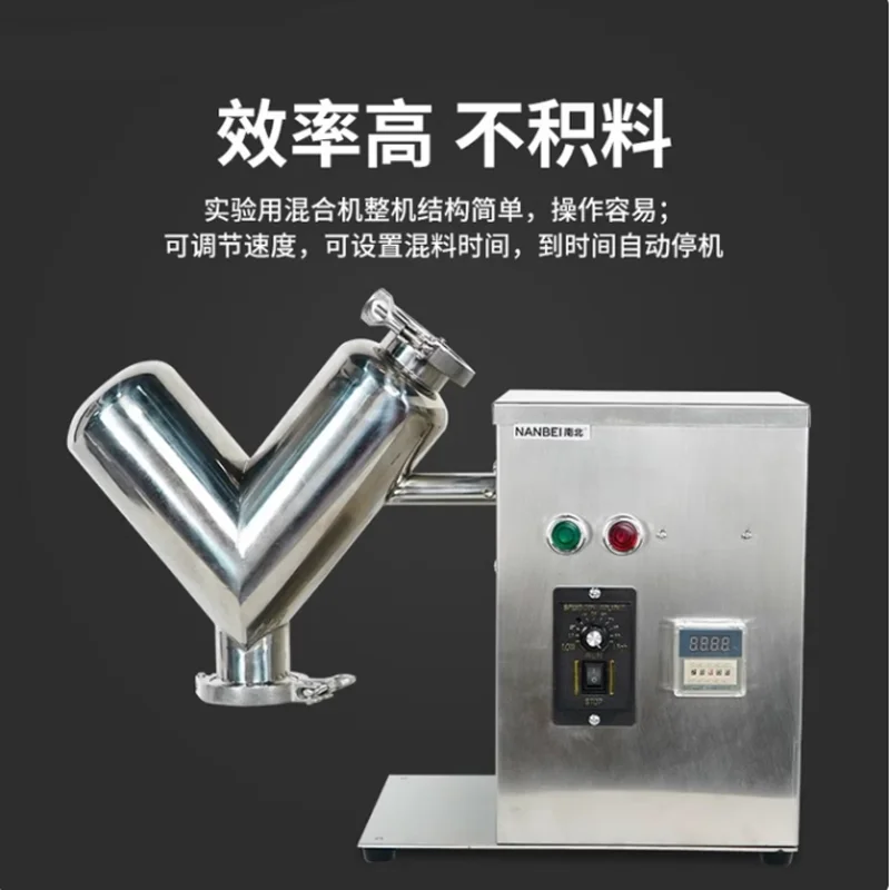 

Лидер продаж 2025, лабораторная химическая промышленность, V-образный миксер, V-образный конусный миксер для порошка, блендер для пищевого порошка