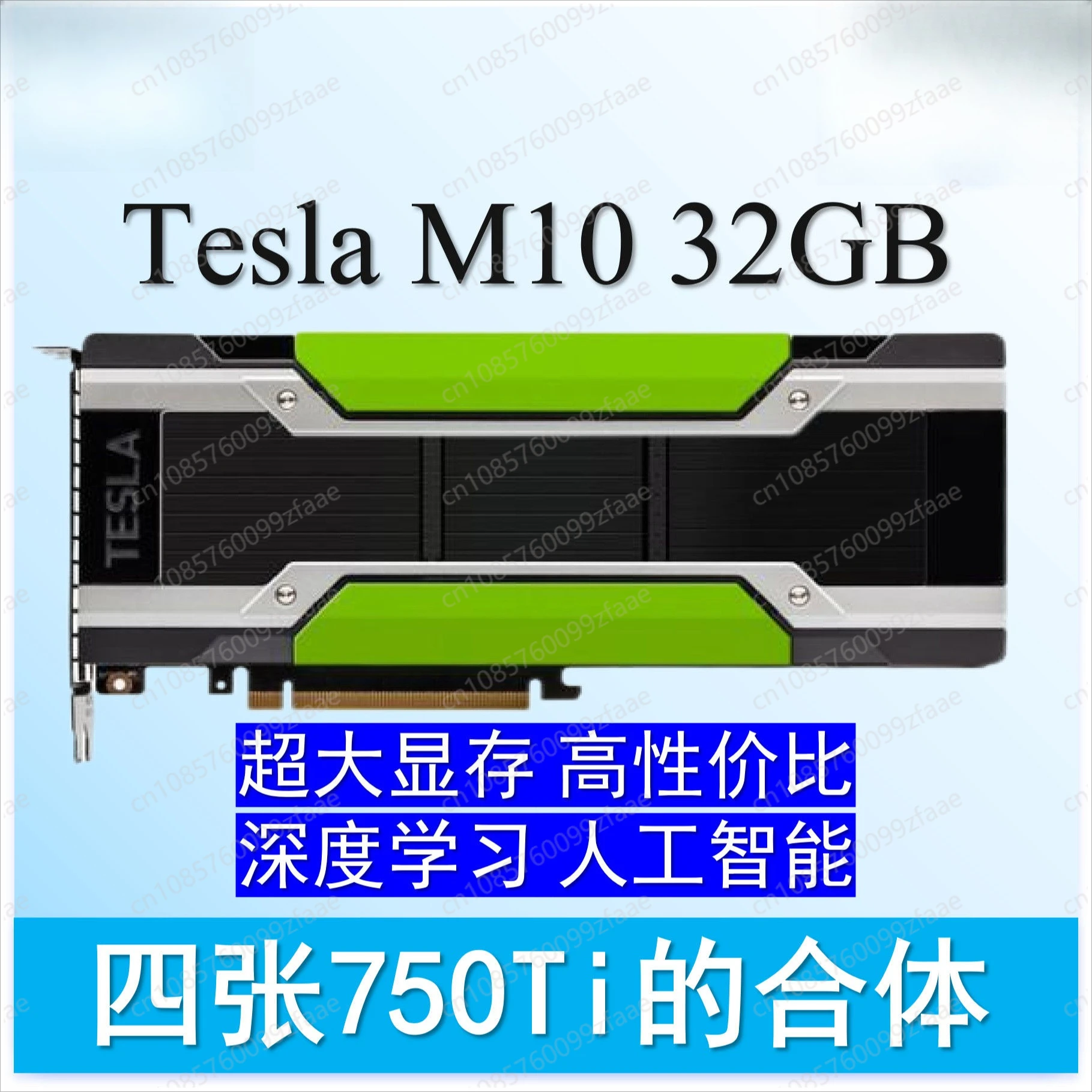 NVIDIA Tesla M10 32GB GDDR5 Graphics Card: Real-World Performance