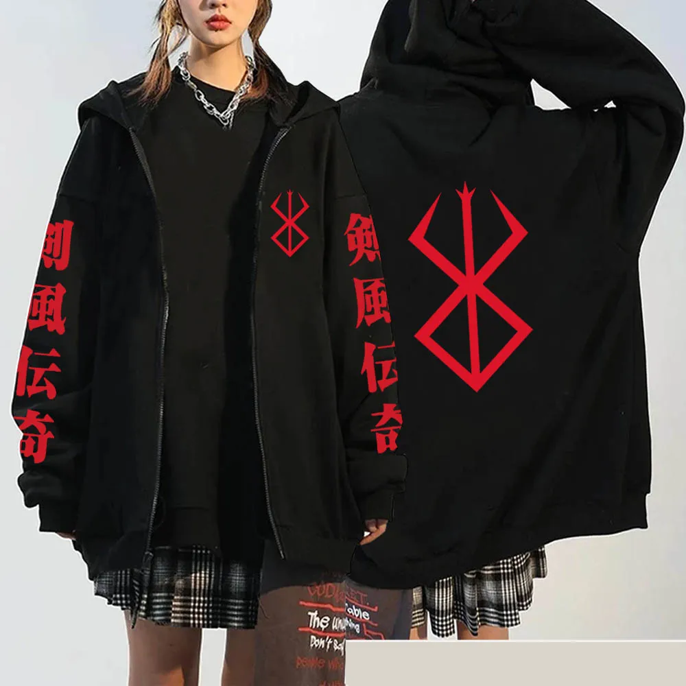 Anime Berserk Harajuku Guts Manga zipper Hoodies Sweatshirt Graphic Winter Pullover Fashion Long Sleeve Men/Women zip up coats