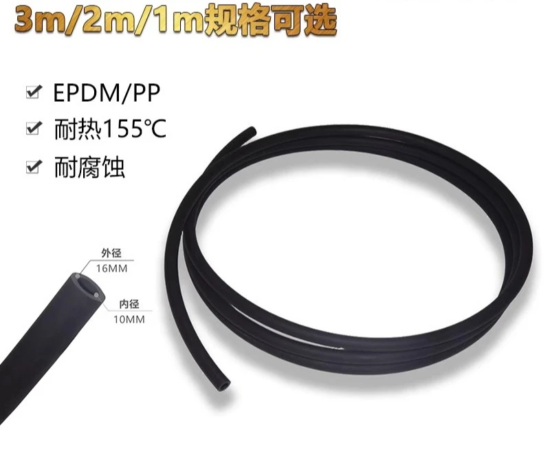 

Computer water-cooled TPV inner 10 outer 16MM three-point black water-cooled hose high temperature tube