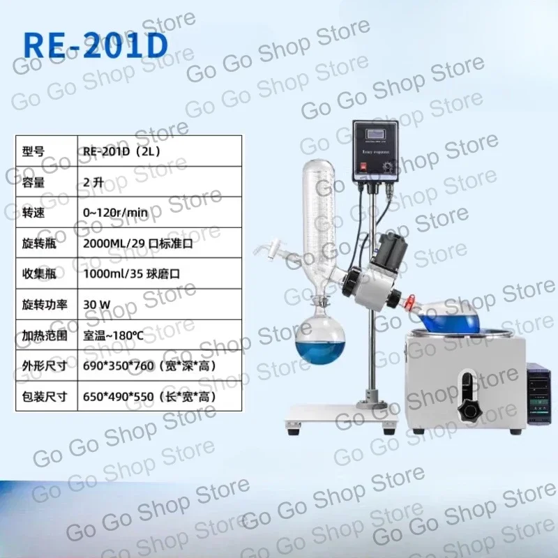 2L Rotary Evaporator Rotavapor Lab Equipment RE201D 110/220V Suitable Industrial Production/Petroleum Industry/Food Agriculture