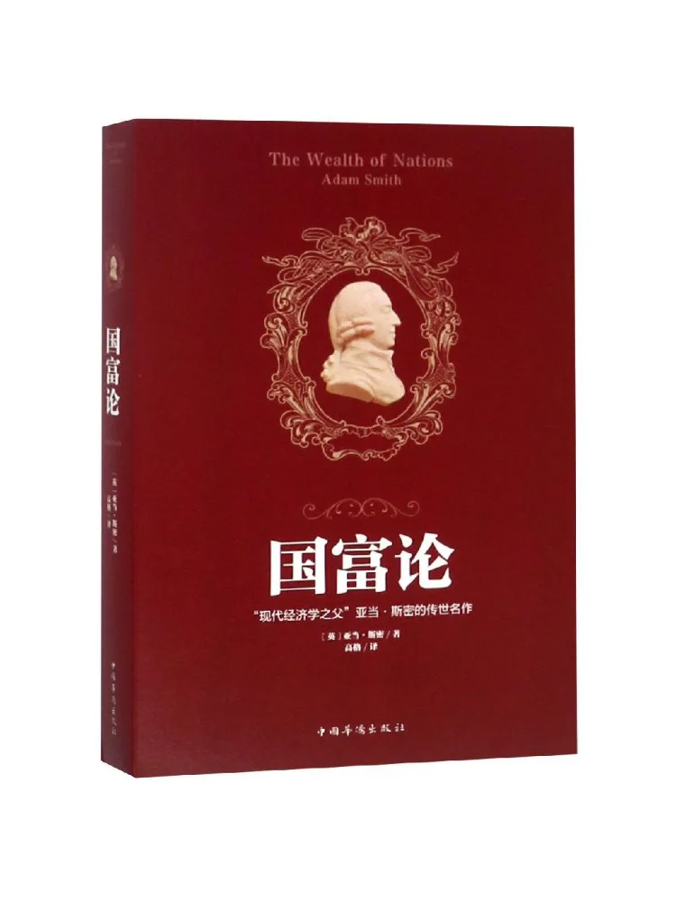 

Книга — Теория изобилия (Winshare)