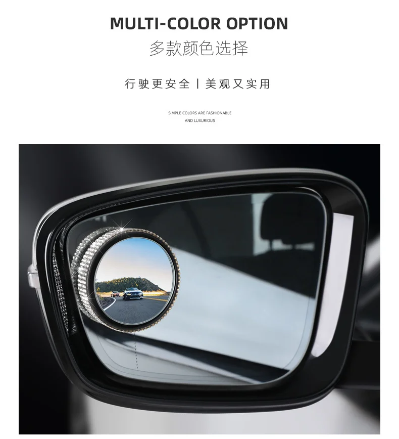 Rhinestone Decor Wide Angle Auxiliary Rearview Mirror Portable Car Blind Spot Orname, Christmas Halloween Holiday Bling Car Blin