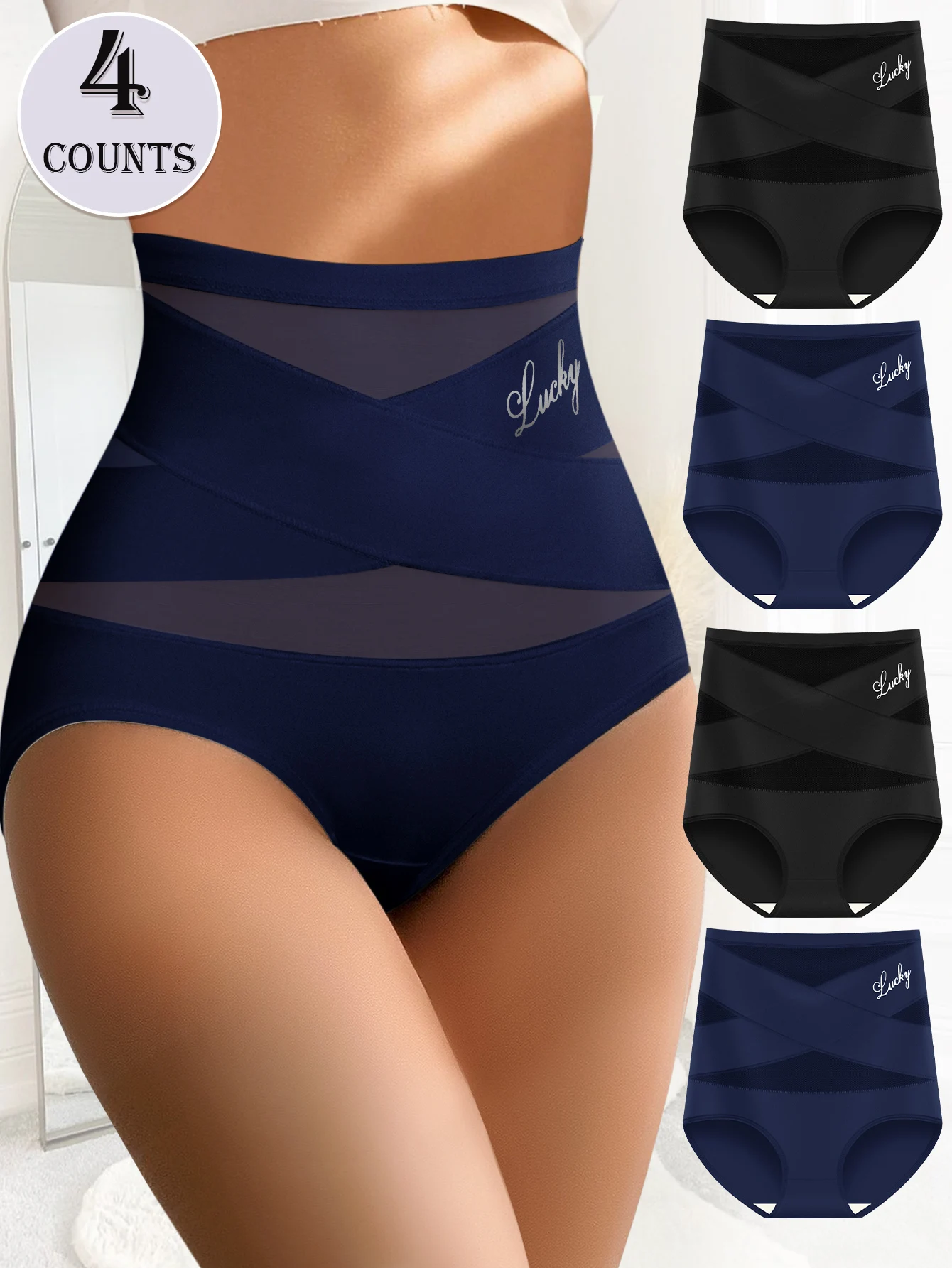 

4-Pack of High Waisted Women's Underwear, Breathable Mesh Cross Ice Silk Seamless Quality Women's Printed Skin-Friendly Briefs