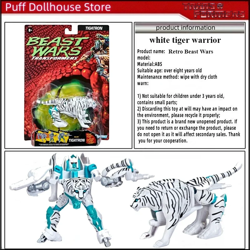 In stock Original Transformers Retro Beast Wars White Tiger Warriors Anime Character Action Figure Model Toy Gift Collection