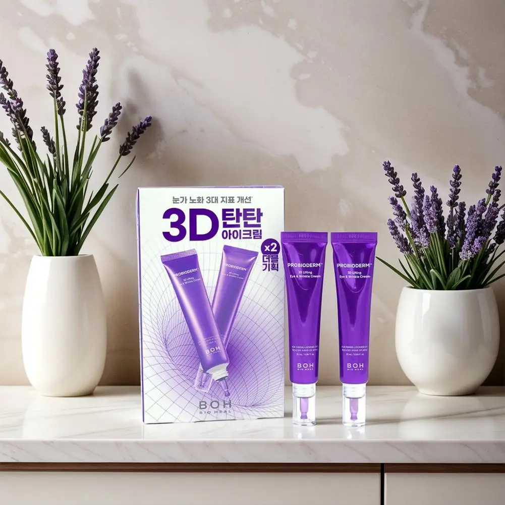 كريم العين الببتيد الكوري BOH يخترق بسرعة لا شعور دهني لطيف للبشرة الحساسة للنساء العناية اليومية بالبشرة #6