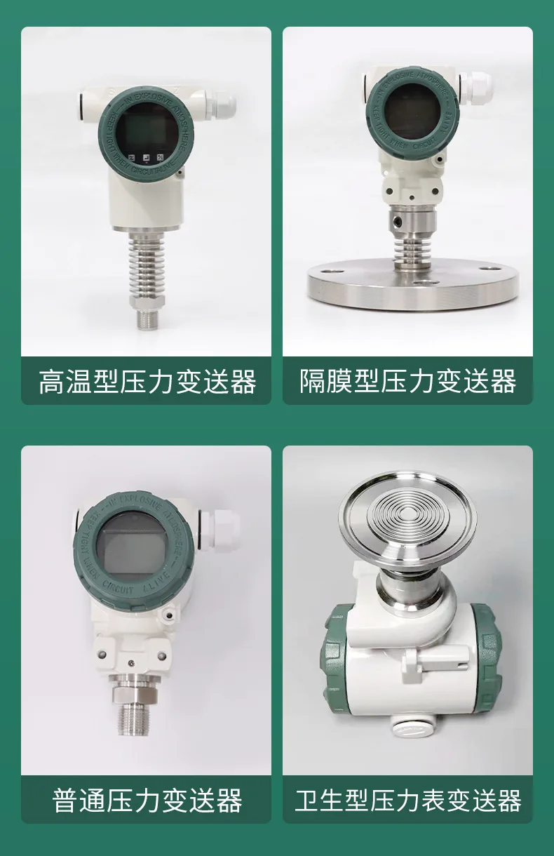 Diffusion silicon high-temperature pressure transmitter 4-20mA explosion-proof with digital display water pressure 3051 sensor