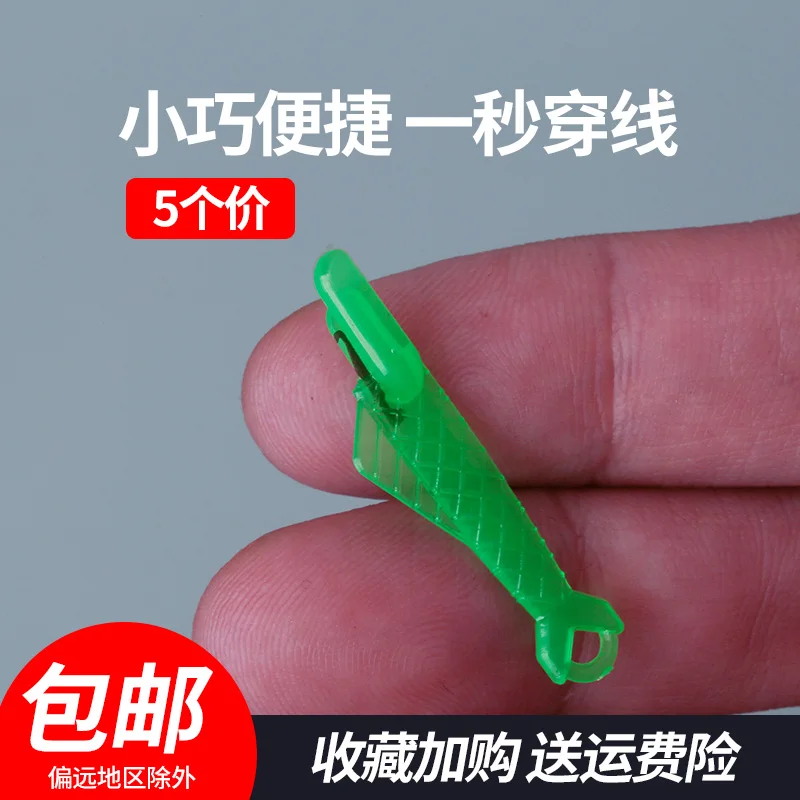 10Pcs Sewing Machin…