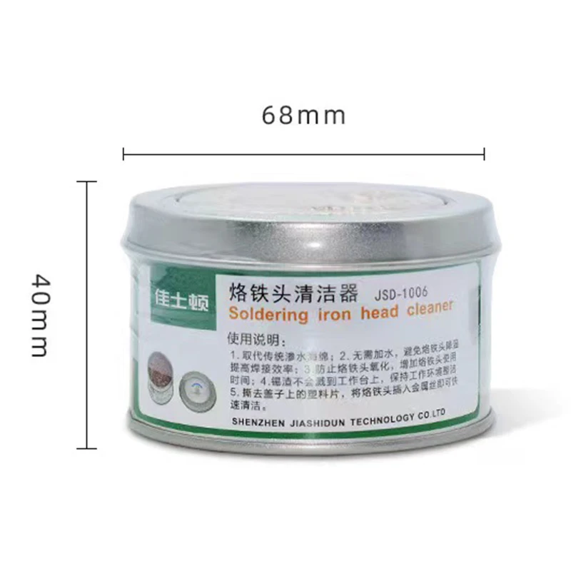 Soldering Iron Head Cleaning Ball Desoldering Soldering Tip Mesh Filter Rinsing Jet Nozzle Copper Wire For Remove Welding Slag