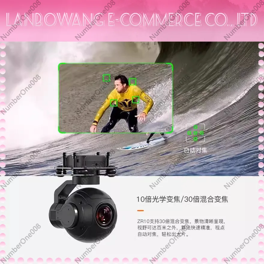 2K 30X Hybrid Zoom Gimbal Camera Starlight Night Vision EO Pod for UAV Drone