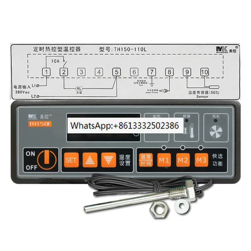 

MK MEIKONG TH150-110L Timing Temperature Controller Temperature Controller Controller