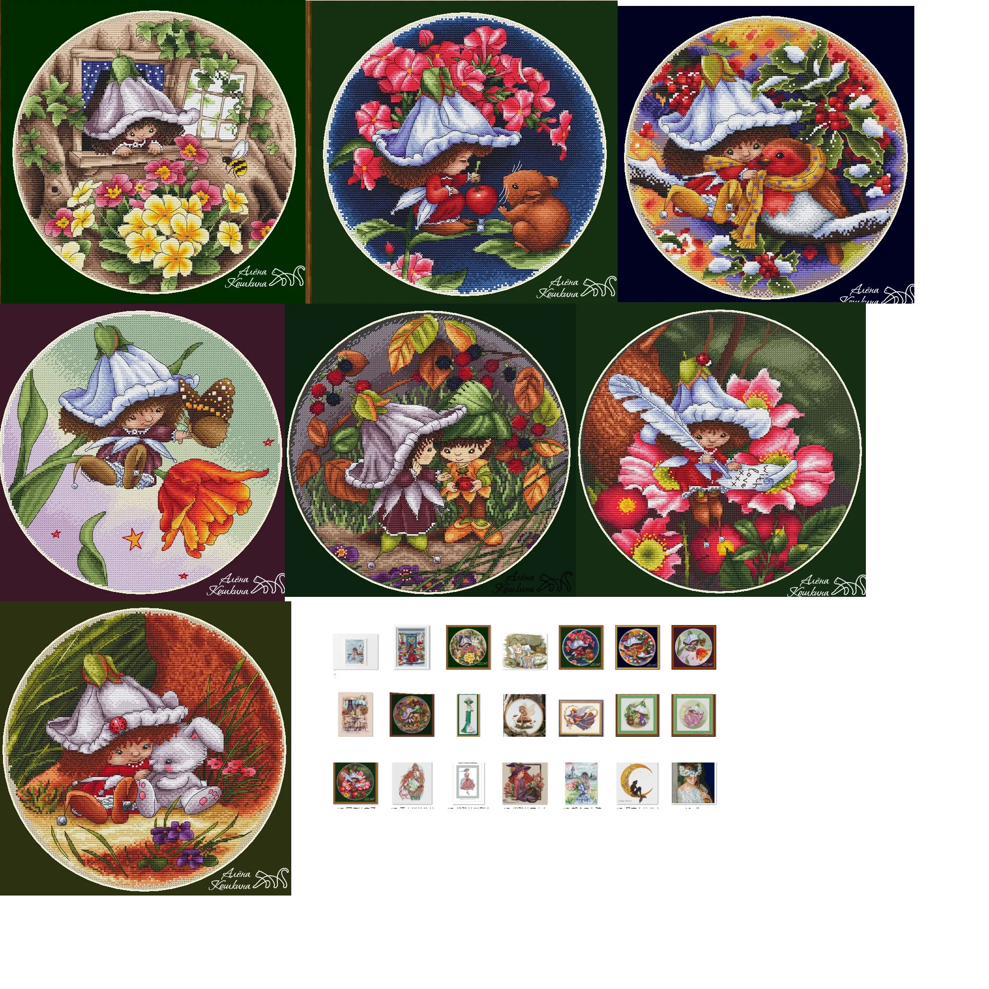 

Embroidery Cross Stitch Kits Craft DIY Needlework Cotton Canvas -Fairy Girl and Dragonfly 37-37