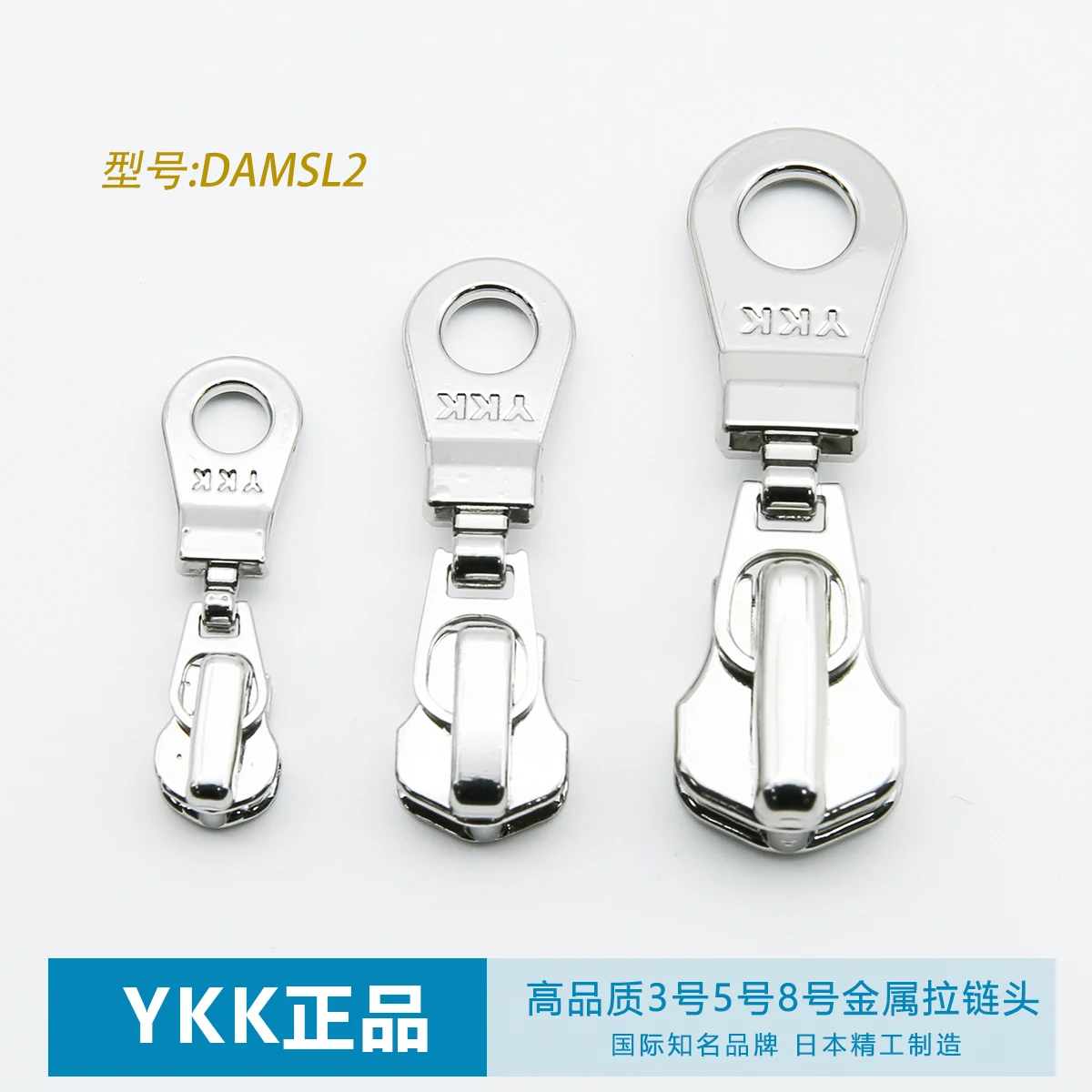

15 Pieces YKK Genuine Pull Head No. 3, No. 5, No. 8 DAMSL Pipa Pull Lock Head Down Jacket Shoes Boots Luggage Accessories