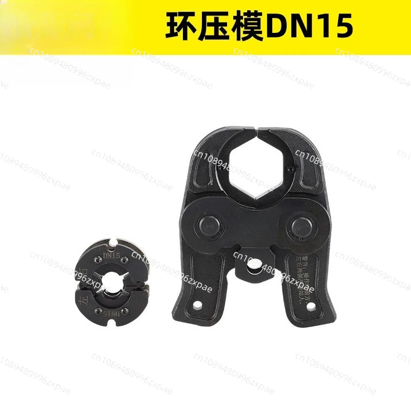 Stainless steel caliper die pressure pipe pliers ring pressure DN-15