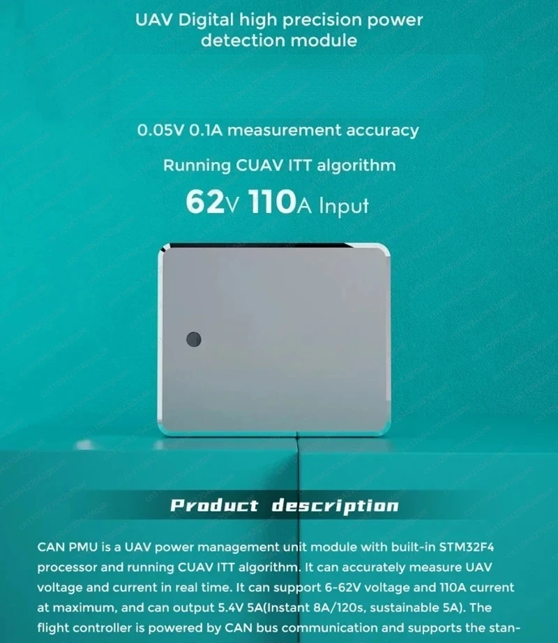 CUAV CAN PMU/UAVCAN Bus Digital High Precision Voltage And Current Detection APM/PX4 Open Source thumbnail 4