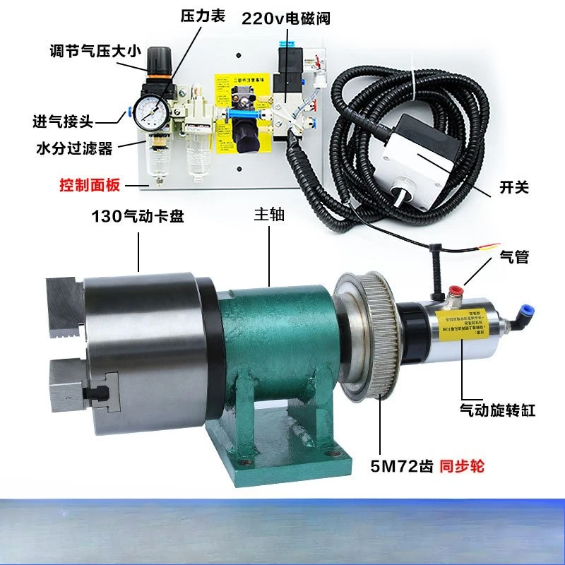 

Speed lathe, spindle pneumatic rotary chuck